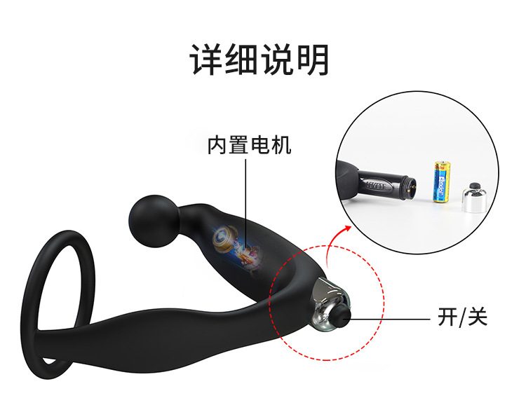 Prostate Massager Black with Vibration - Silicone + ABS TH Shop