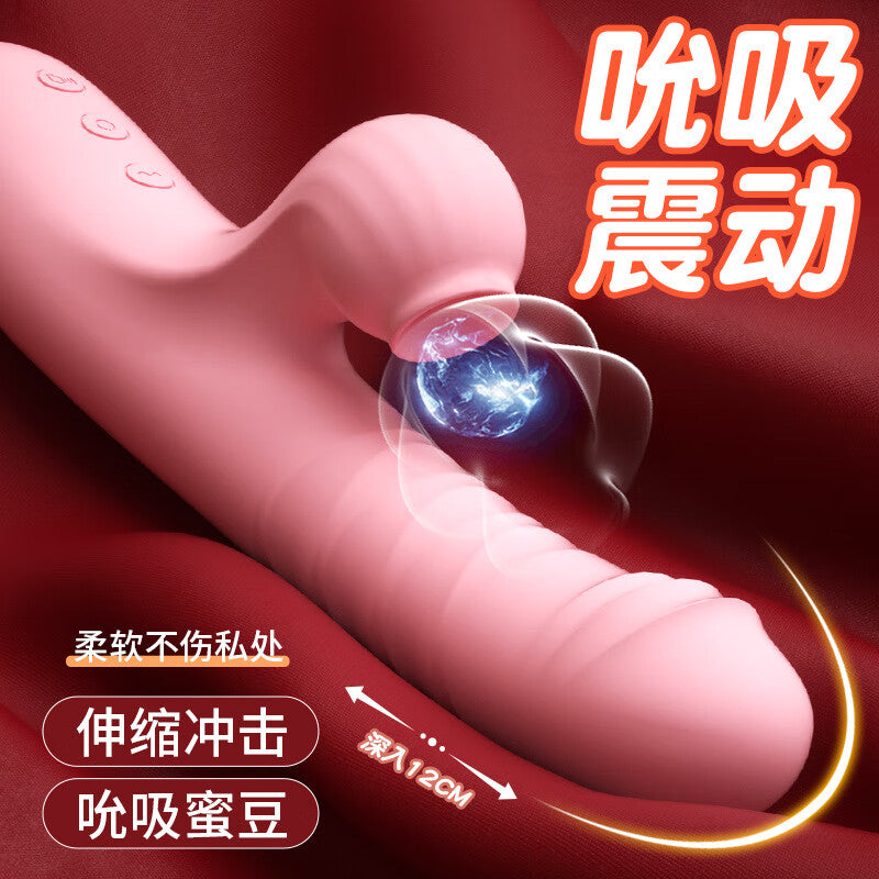 Fantasy Red Pink Vibrator TH Shop