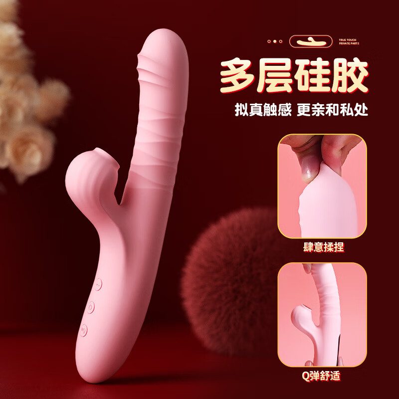 Fantasy Red Pink Vibrator TH Shop